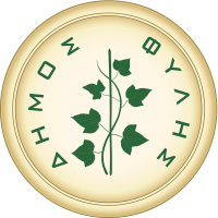 logo Municipality of Fyli
